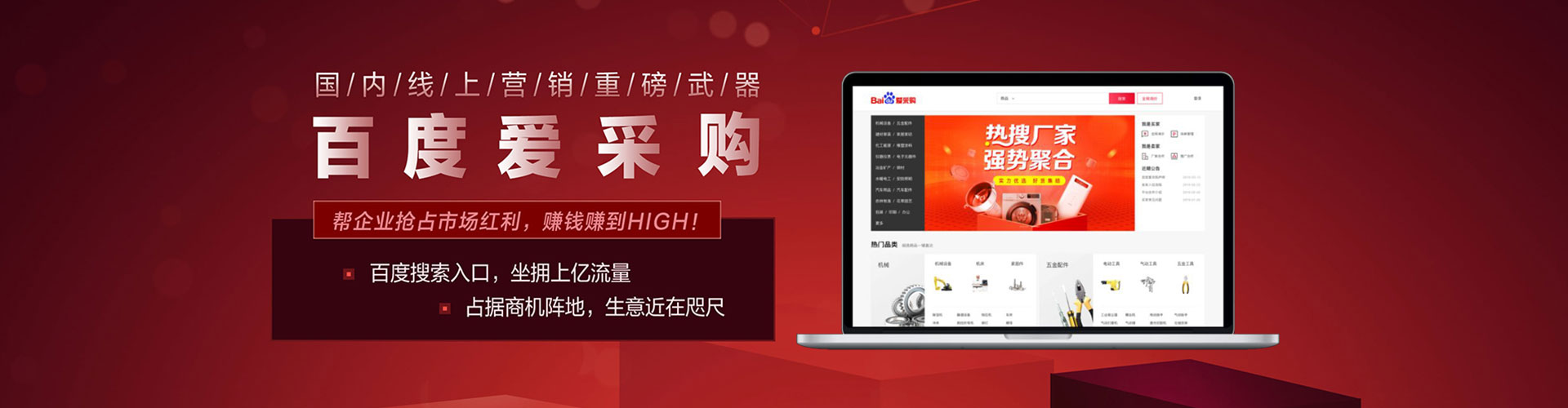 南召信息流投放